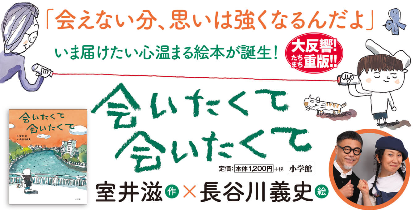 株式会社ホットロード オフィシャルサイト