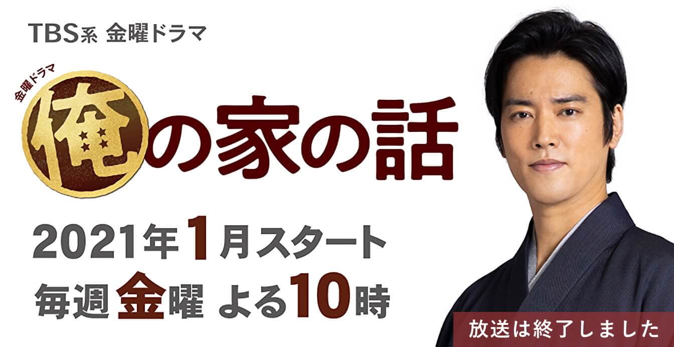 株式会社ホットロード オフィシャルサイト